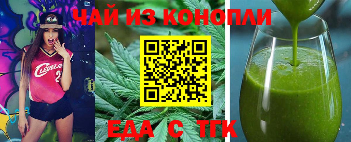 Димитровград  Canna-Cookies марихуана  Вход с VPN 
