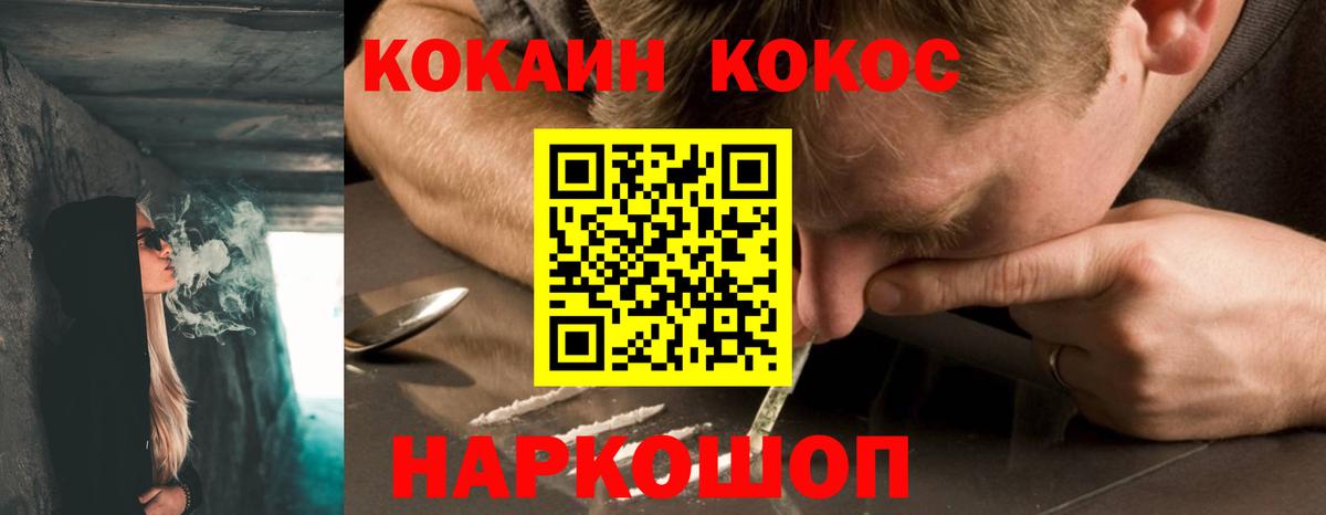 Кокаин Боливия  COCAIN Эквадор  Вход с VPN  Димитровград 