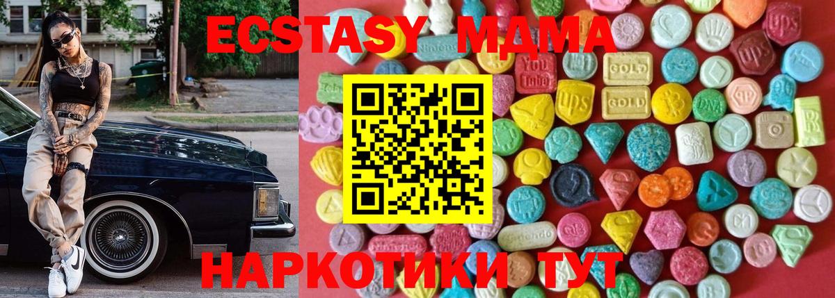 Экстази бентли Димитровград