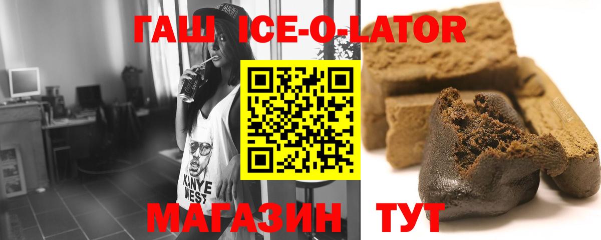 ГАШ Изолятор Димитровград
