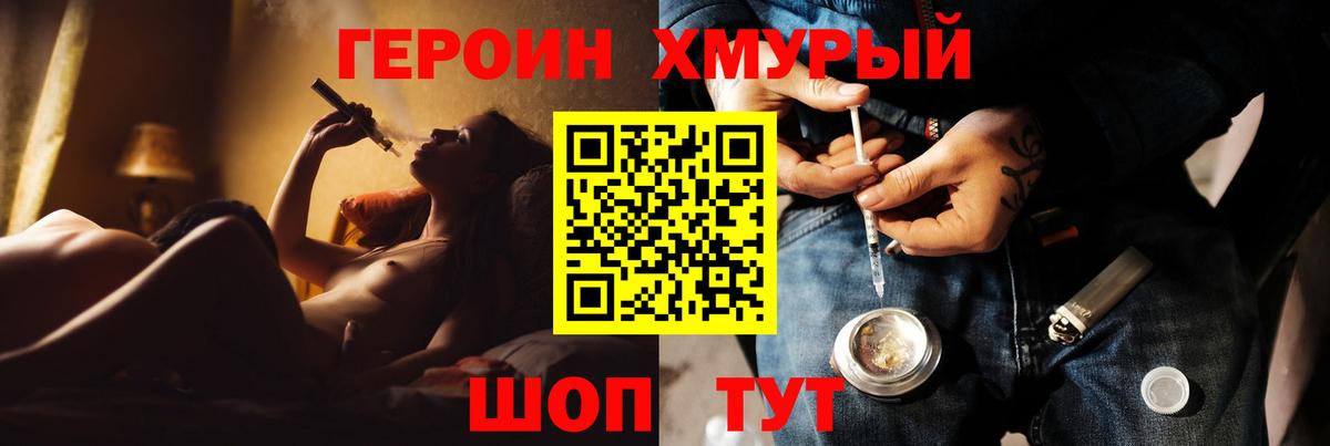 МЕФ кристаллы  ГАШ  Димитровград  ГЕРОИН  Лсд 25  Вход с VPN  КОКАИН 