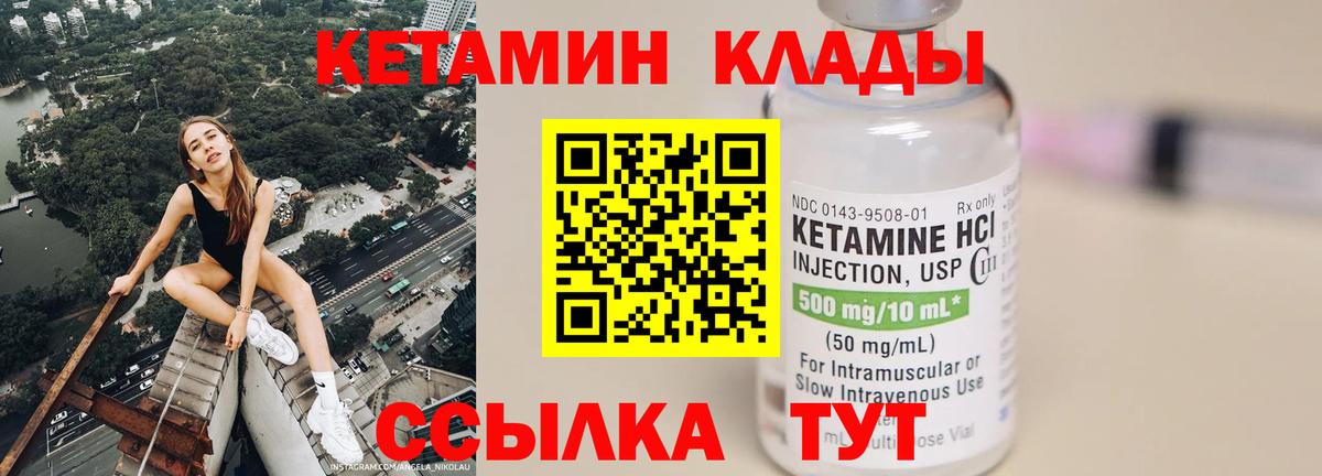 Меф мяу мяу Димитровград