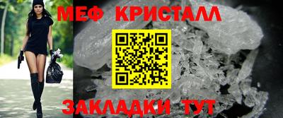 гашиш Балаково