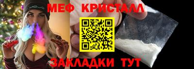 гашиш Балаково