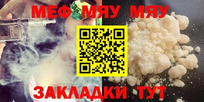 гашиш Балаково