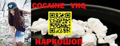 каннабис Балашиха