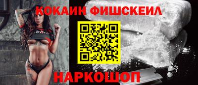 гашиш Балаково