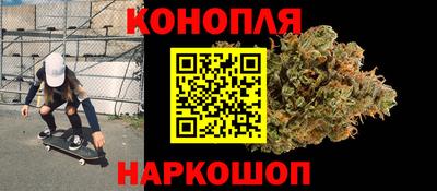 каннабис Балашиха