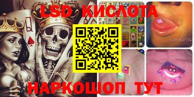 гашиш Балаково