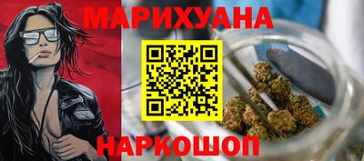 гашиш Балаково