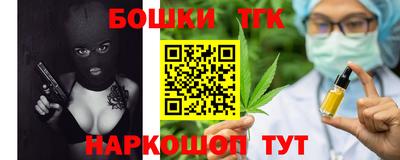 гашиш Балаково