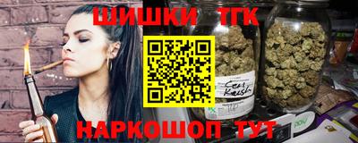каннабис Балашиха