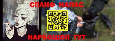 каннабис Балашиха