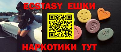 каннабис Балашиха