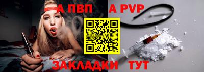 гашиш Балаково