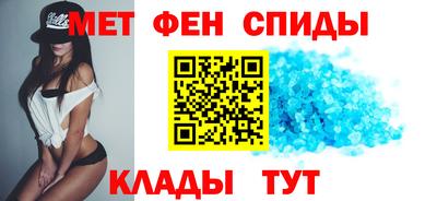 гашиш Балаково