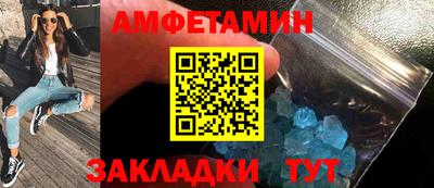гашиш Балаково