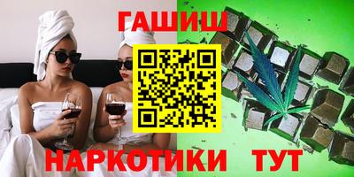 гашиш Балаково