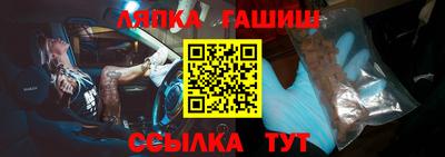 каннабис Балашиха