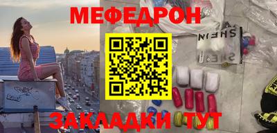 гашиш Балаково