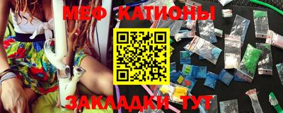 каннабис Балашиха