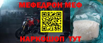 каннабис Балашиха