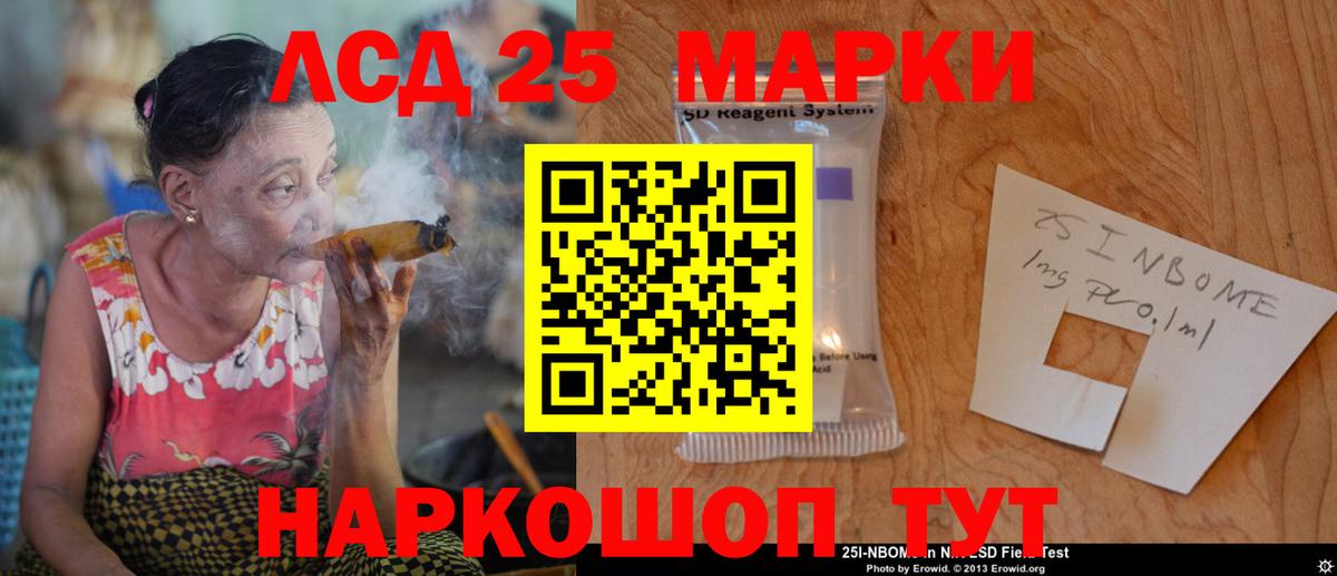 LSD-25 экстази ecstasy Димитровград