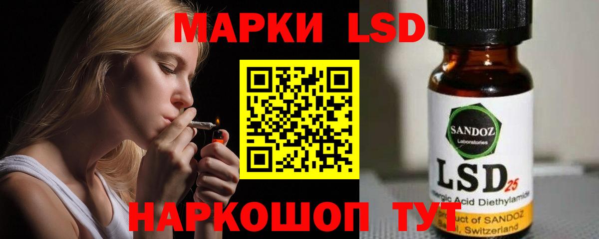 Лсд 25 экстази кислота  ЛСД экстази ecstasy  LSD-25 экстази  Димитровград  Вход с VPN 