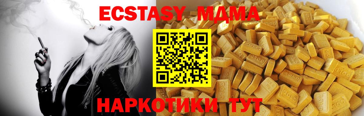 МДМА crystal Димитровград