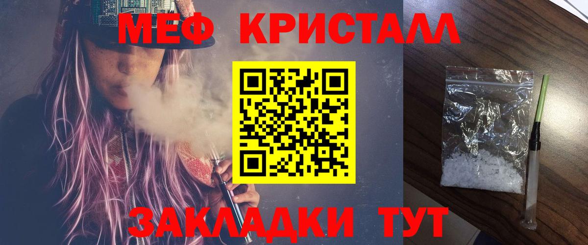 Меф мяу мяу  Димитровград