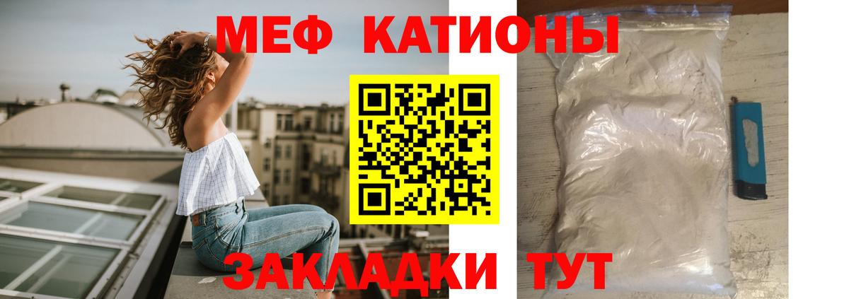 Димитровград  купить  сайты  Вход с VPN  Меф кристаллы 