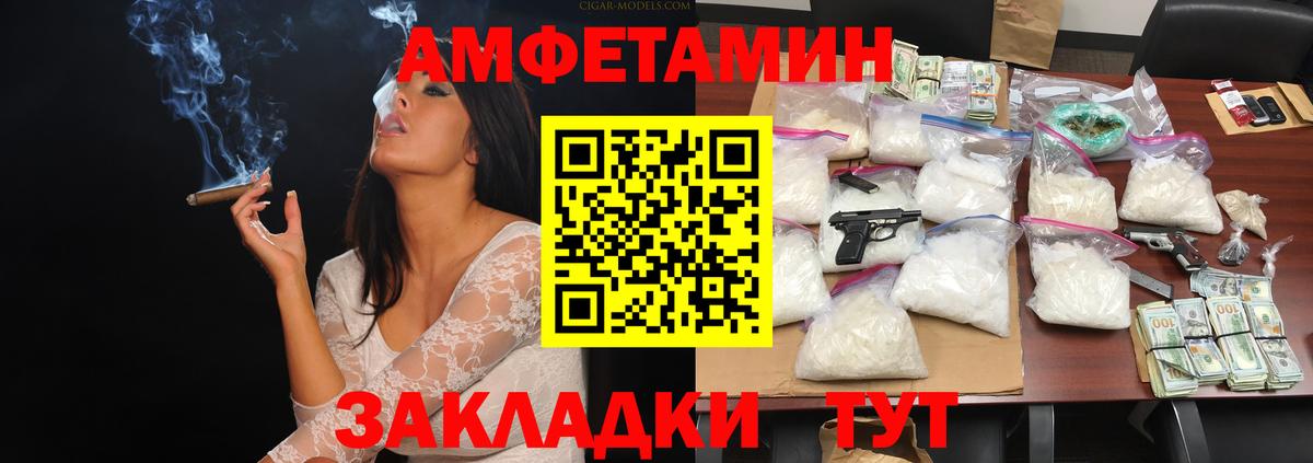 Первитин мет  Первитин мет  Вход с VPN  Димитровград 