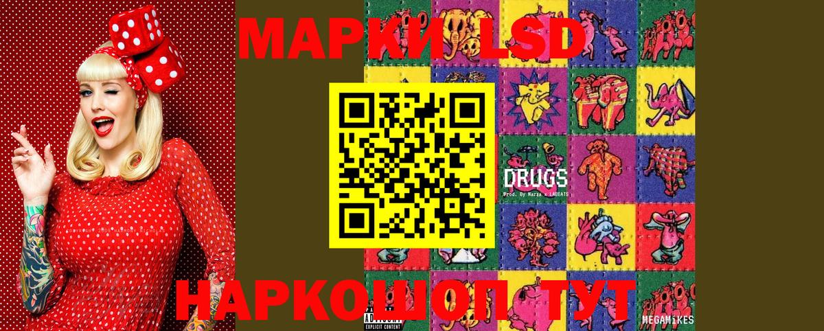 Наркотические марки  Вход с VPN  Димитровград  Наркотические марки 1,8мг 