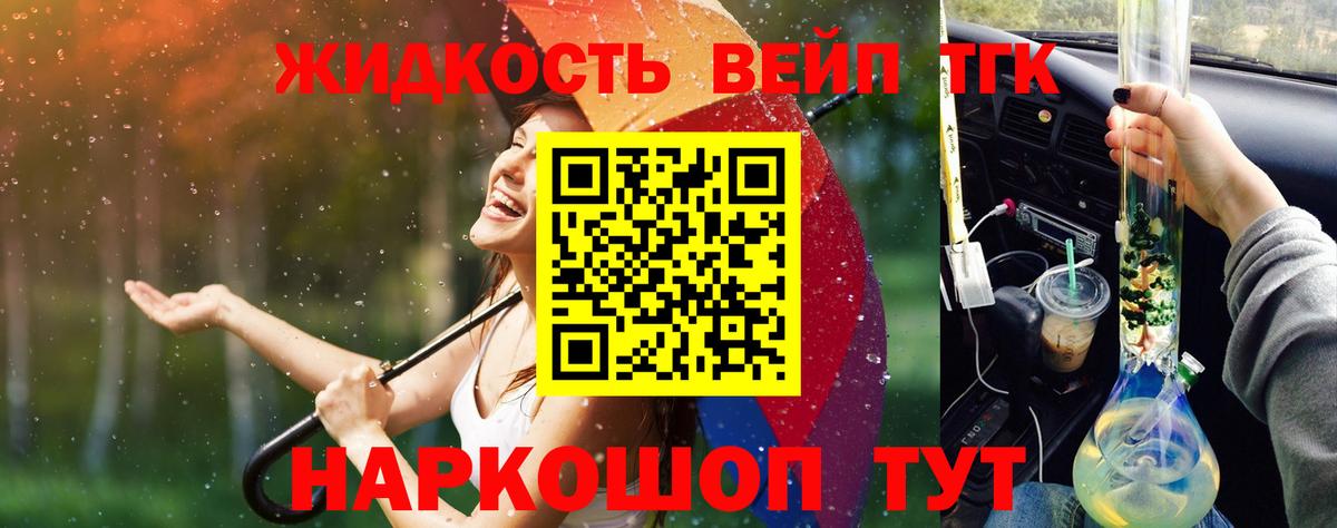 ТГК концентрат Димитровград