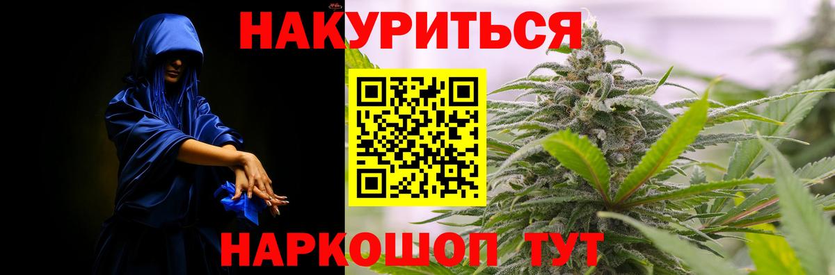 Бошки Шишки конопля Димитровград