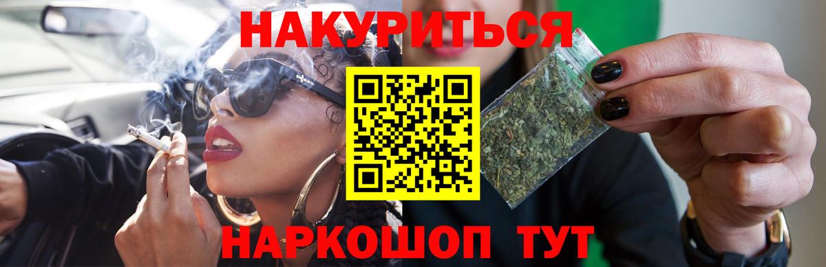 Канабис SATIVA & INDICA  Вход с VPN  Шишки марихуана Bruce Banner  Марихуана тримм  Димитровград 